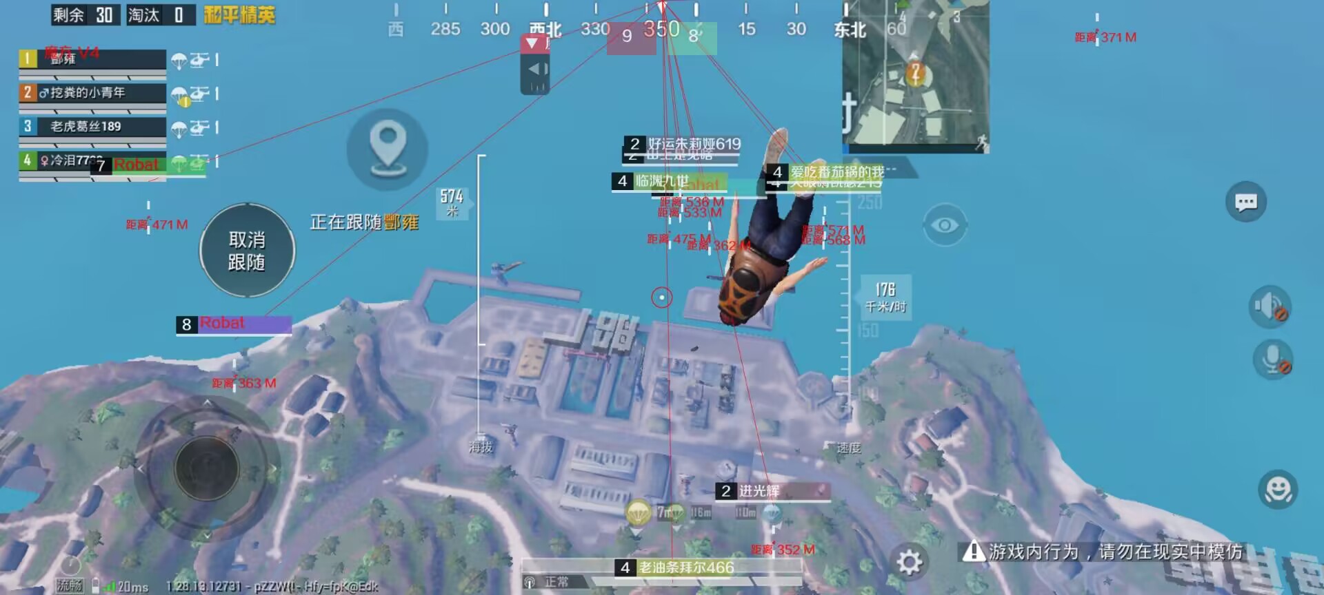 和平精英【雪儿内核】辅助