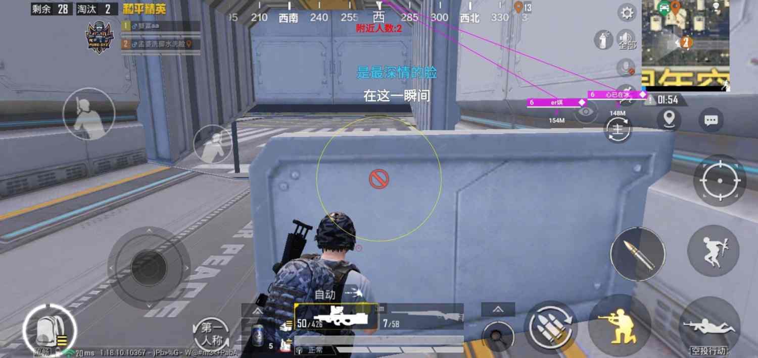 和平精英辅助:游戏公平性与技术挑战