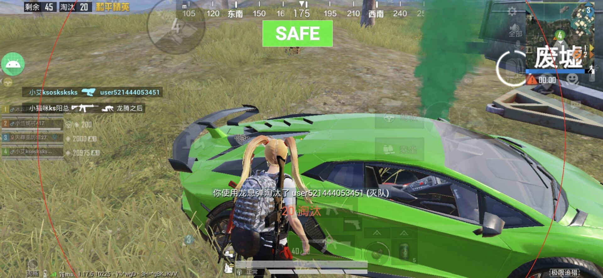 和平精英【SU7内核】辅助