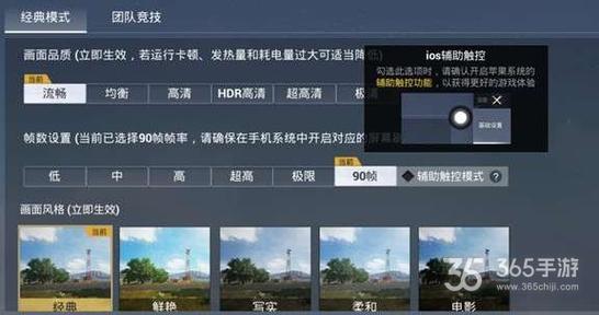 和平精英辅助《蓝莓》追踪直装辅助